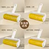 Rodillo quita pelusas lavable, cepillo quita pelusas para ropa, removedor de pelusas para sábanas, potente removedor pegajoso de pelo y polvo