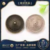 Sombrero de Paja Cosido a Mano Lana Metálica Abrigo Chaqueta Traje Botones Formales Botones Oro Accesorios de Ropa