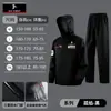 Traje de Lluvia Dividido para Motocicleta para Hombres y Mujeres Impermeable Dividido para Ciclismo Impermeable para Llevar para Conductores