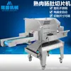 Fabricantes produzem máquina de cortar carne de fígado de cordeiro cozido grande produção fatiador de coxa de frango marinado fatiador multifuncional comercial de fígado de porco