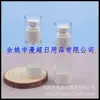 Botella de loción al vacío de 30 ml, botella dispensadora de sérum tipo press, botella de bomba hidráulica para medicina, botella para cebo