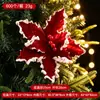 Decoraciones navideñas transfronterizas, ramas de flores rojas artificiales, adornos para árbol de Navidad, flores de terciopelo, decoraciones para ambiente de fiesta