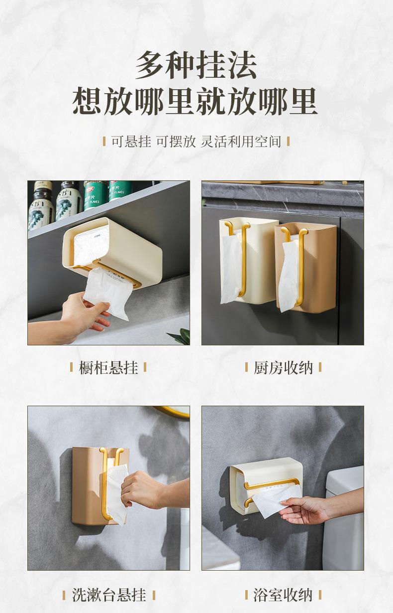 点点优品纸巾盒2_04.jpg
