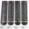 Shengpeng para control remoto de TV TCL LCD universal rc07dc12/rc260jc14rc2000C801
