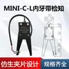 Accesorios para Robots Mini Pinzas Mini-A/B/C/D/E/F Máquina de Moldeo por Inyección Tira de Aluminio Pinza Neumática para Boquilla