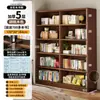 Estante de livros de madeira maciça, prateleira de armazenamento de piso, estante de grade baixa para jardim de infância infantil, estante de livros para casa de estudante, armário de armazenamento, design integrado montado na parede