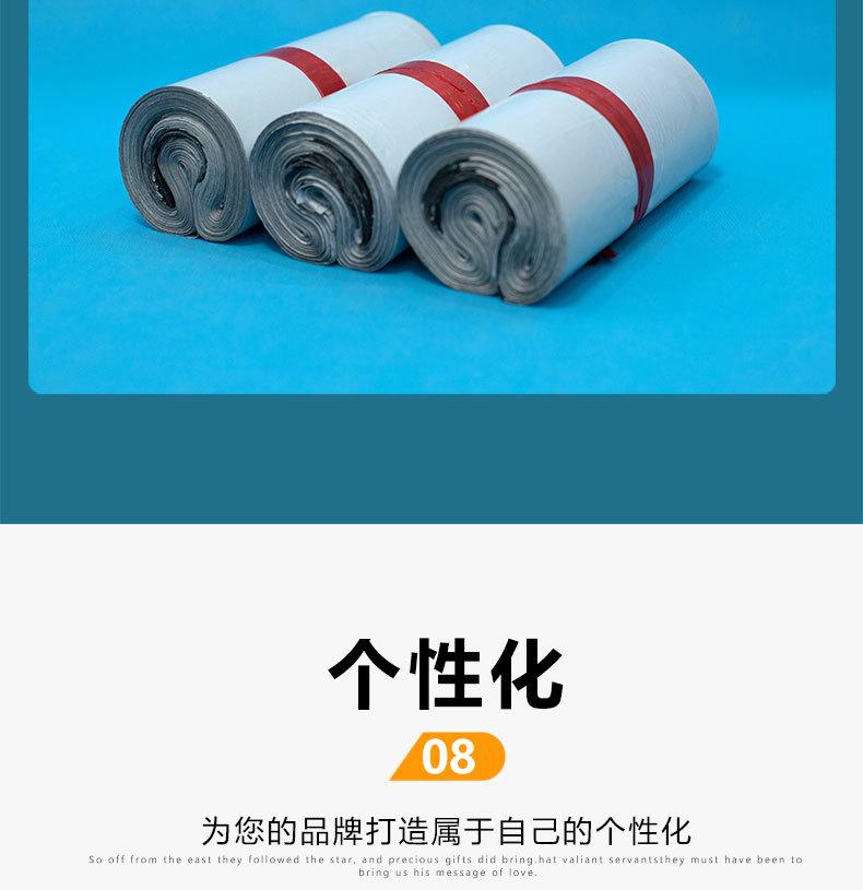 详情页白色款_13