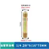 Molde de junta de tubería de aceite de extensión de tubo de PTFE Molde de varilla de extensión de boquilla de agua Controlador de temperatura de molde Extensión abocinada Boquilla de aceite de hierro Extensión de 1 punto 2 puntos
