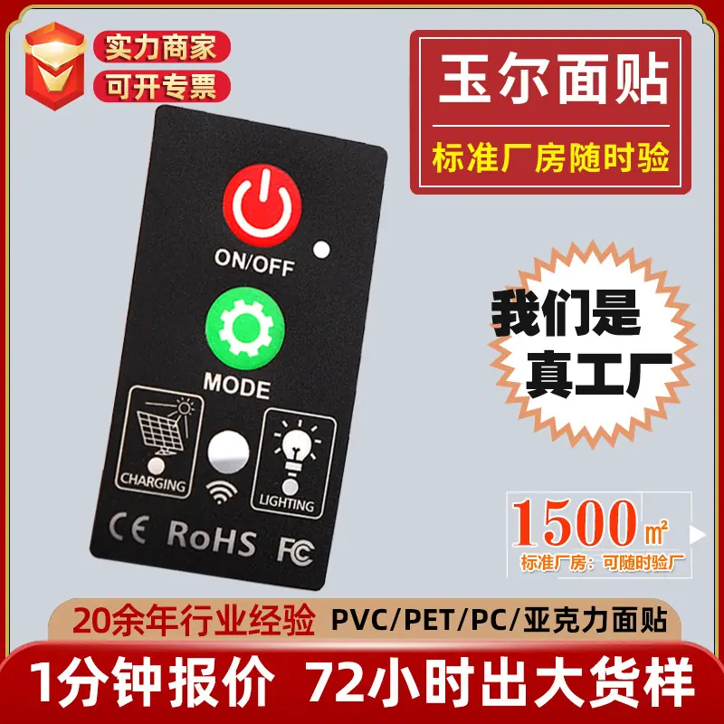 A新 主图A3 JPG