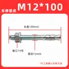 Tornillos de Expansión Galvanizados Tipo Tornillo, Tornillos de Expansión para Ferretería, Tornillos de Expansión Específicos para Elevadores