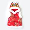 Nuevo Chaleco Cardigan Tejido de Brocado con Gorro de Tigre para Bebé Chaleco Engrosado para Niños Traje Tang de Saludo de Año Nuevo Étnico Chaleco Rojo