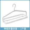 Perchero Telescópico para Secar Colchas, Sábanas, Toallas, Toallas de Baño; Tendedero de Ropa para el Hogar, Percha Especial Extensible para Secar Sábanas y Fundas de Edredón