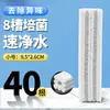 Material de filtragem para aquário: casa bacteriana, bactérias nitrificantes específicas para aquário, bolas ocas de quartzo, anéis de cerâmica, pedras de filtro, material de filtro