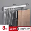 Ganchos de aluminio espacial para cocina sin perforaciones, fila de ganchos, estante de almacenamiento para espátula y cuchara, ganchos de fila para abrigos y sombreros detrás de la puerta del baño y el inodoro
