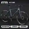 Bicicleta de Carretera de Aleación de Aluminio con Velocidades Variables para Adultos, Manillar Curvado, Bicicleta de Carretera con Velocidades Variables para Hombres, Marca Permanente de Shanghái Seleccionada Cuidadosamente