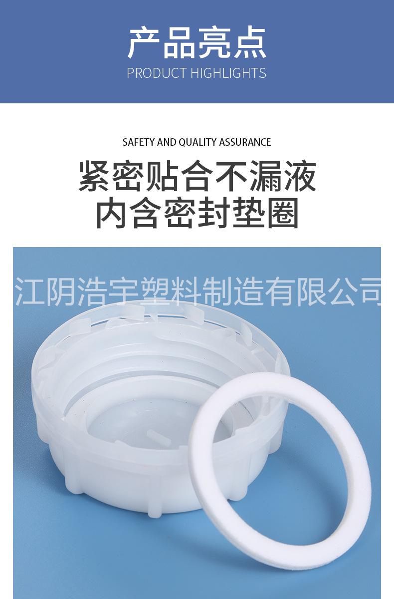 20升堆码桶 (11).jpg