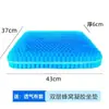 Cojín de Gel tipo Panal para Silla Cojín de Oficina Sedentario Silicona Verano Transpirable Grueso Cojín para Glúteos Coche Grande Cojín de Hielo Asiento