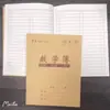 Cuadernos de trabajo para estudiantes de 24k, libros de texto de matemáticas, cuadernos de pinyin chino, libros de pinyin chino, libros ilustrados, cuadernos de una línea de 14 páginas
