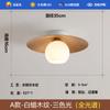 Lámpara de pasillo, lámpara de techo, lámpara de entrada nórdica sencilla, lámpara de entrada creativa retro con veta de madera, lámpara led, lámparas de balcón minimalistas