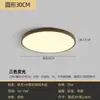 Iluminación de Madera Estilo Japonés para Sala de Estar, Venta Directa desde Fábrica de Zhongshan, Guangdong, Iluminación Principal Moderna Simple para Pasillo, Lámpara de Techo para Dormitorio
