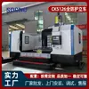 CK5126 Torno Vertical CNC Totalmente Protegido Máquina Torno Vertical CNC de Columna Única para Discos de Corte y Bridas