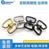 Fivela para Guia de Animal de Estimação, Fivela em 8, Argola Giratória para Guia de Cachorro, Conector para Corda de Escalada, Anel Duplo Universal, Feito Sob Medida