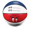 Baloncesto para Niños Jardín de Infancia Talla 3-4, Talla 5 PU Entrenamiento Grabado Estudiante Competición Mayorista Baloncesto para Exteriores