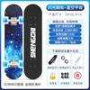Fabricantes de Patinetes Personalizados al por Mayor Patinetes de Calle para Principiantes, Modelos para Adultos, Patinetas de Cuatro Ruedas Dobles Profesionales con Amortiguación, Patinetas para Niños
