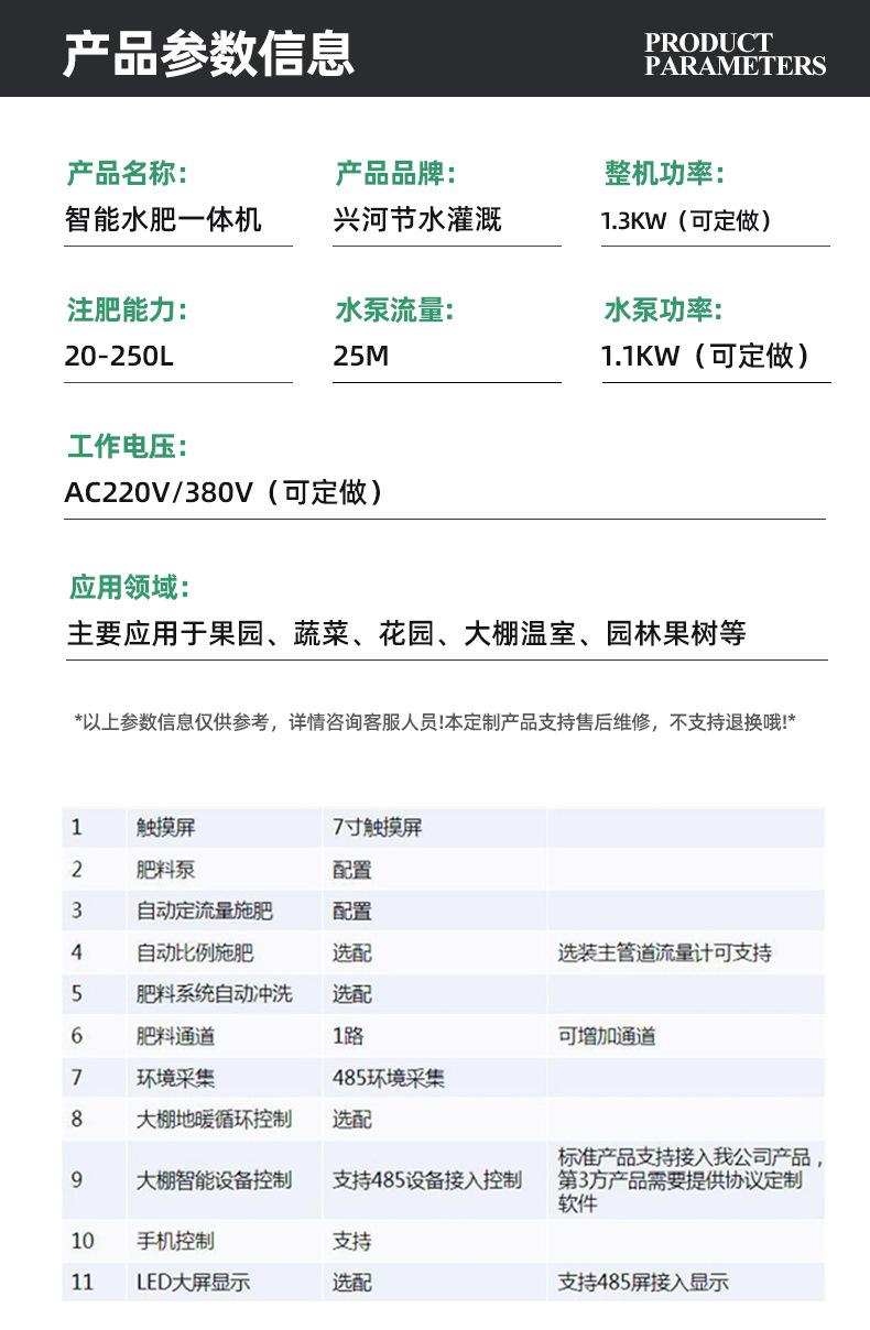 兴河首版一体机_02.jpg