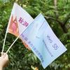 Venta al por mayor de fábrica bandera exterior se puede hacer bandera publicitaria bandera de guía turístico se puede hacer bandera escolar bandera de clase todo tipo de bandera de mano