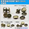 Hebilla magnética metálica redonda tapa de clavo de doble cara hebilla de imán para uñas pequeña 10 mm accesorios para equipaje hebilla de succión fábrica