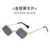Nuevas gafas de sol transfronterizas con montura pequeña de metal y diamantes para mujeres europeas y americanas, gafas para sesiones de fotos callejeras, gafas de sol modernas de moda para celebridades de Internet.