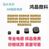 Indutor de chip NR3015 / 3*3*1.5mm blindagem magnética indutor em forma de I