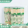 Pares de hashis descartáveis saco inteiro convenientes hashis de bambu alongados alta qualidade boa qualidade 50 pares embalagem independente barato atacado