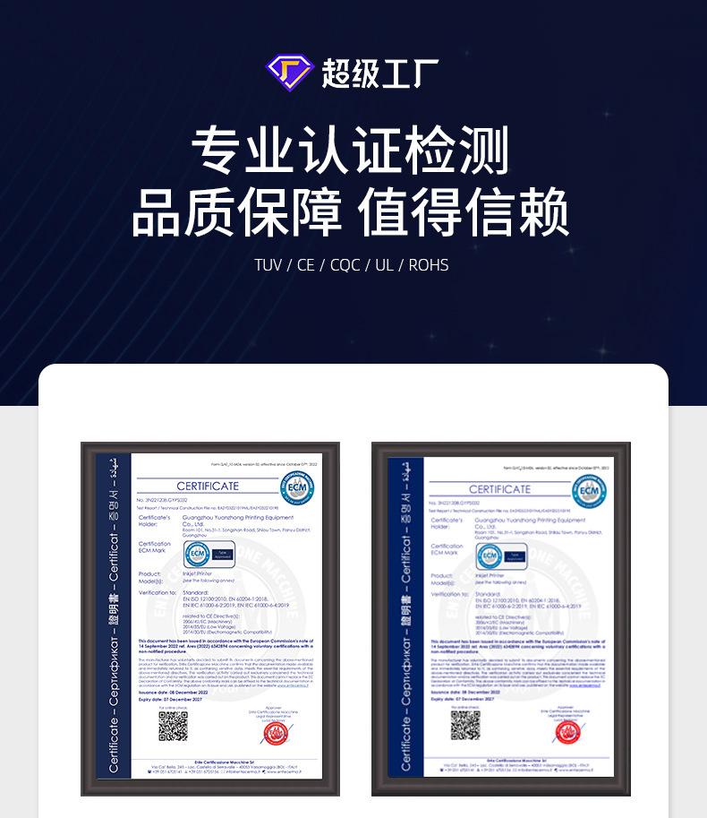 KJ302A烫画机详情_20