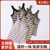 Nueva Camisola Fina de Rayas para Primavera y Verano con Copas para Mujer, Estilo Popular para Usar en Capas
