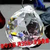 Bola de Cristal K9 30 40 Cortina de Contas Contas Soltas Cortina de Porta Acessórios de Luminária Pingente Materiais Bola para Pendurar Pingente Acabado DIY