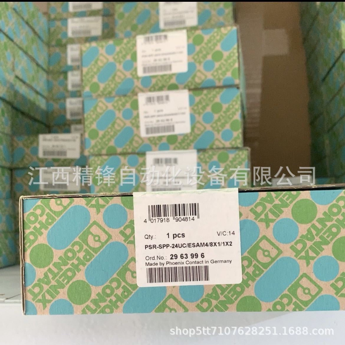 菲尼克斯模块2862136 4