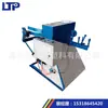Máquina Automática Completa para Cuerda de Membrana Plástica Desgarrable y Pelota de Hierba Utiliza Control de Doble Motor Máquina de Bolas