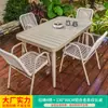 Silla de Ratán para Exteriores Estilo Nórdico Mojia con Cuerda Exterior Exterior Exterior Villa Hogar Casual Simple Mesa y Sillas para Comedor Exterior Combinación