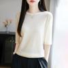 Camiseta de Punto de Lana Soluble en Agua para Mujer, Nuevo Estilo de Otoño, Cuello Redondo, Corte Holgado, Adelgazante, Ligera, Transpirable, Top de Manga Corta con Lentejuelas
