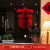 Linternas Rojas Pequeñas Estilo Chino Año Nuevo 2027 Decoraciones Colgantes de Panal 3D Arreglo Decorativo Festivo Año Nuevo Festival de Primavera Centro Comercial Adornos Colgantes