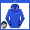Jaqueta de Esqui Prata Raposa de Lã à Prova de Vento e Água com Grafeno Roupas de Trabalho Jaqueta para Atividade de Montanhismo ao Ar Livre Personalização Publicitária