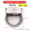 Bebedouro de Aço Inoxidável para Gado, Cocho de Água para Animais de Criação, Bebedouro de Água para Porcos, Alimentador de Água de Ferro Fundido para Gado e Cavalos, Bebedouro Automático para Ovelhas