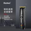 Suministro directo de fábrica transfronterizo Komei KM-5072 Cortadora eléctrica profesional de fácil modelado para toda la familia
