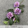 Clématis simulada de 4 cabezas Flores artificiales Ramos hechos a mano para bodas, Flores de seda, Flores decorativas artificiales, Arreglos para bodas, Flores de piso