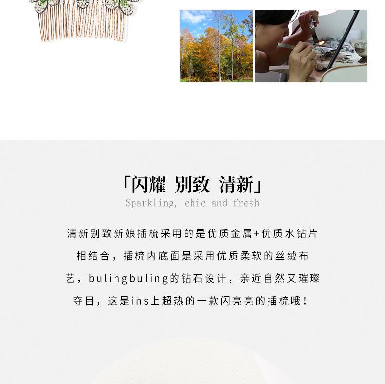 发插-详情套版_03.jpg