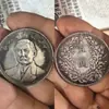 Moedas de Prata Antigas Yuan Datou Longyang do Primeiro ao Décimo Ano da República da China, Moedas de Cobre das Três Províncias Orientais, Moedas de Prata Soviéticas