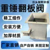 Válvula de Travamento Airlock, Aço Inoxidável Atacado, Válvula de Descarga Elétrica de Camada Única, Válvula Airlock Pneumática, Válvula de Travamento, Controle de Ar