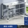 Fregadero de Cocina de Acero Inoxidable con Plataforma, un Solo Cubo para Lavar Verduras, Adecuado para Sitios de Construcción, Viviendas de Alquiler, Lavado de Platos, Lavado de Manos y Uso Doméstico